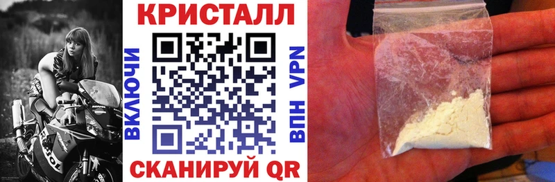 блэк спрут сайт Палласовка АМФ VHQ где купить наркоту