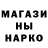 Меф VHQ bannister james