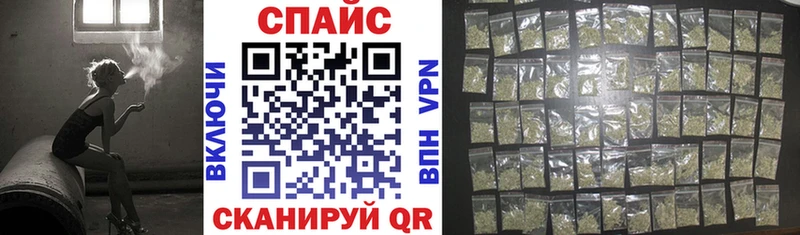 МЕГА зеркало  наркотики  Палласовка  Бутират жидкий экстази 