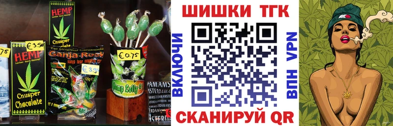 Cannafood марихуана  Палласовка 