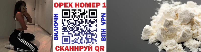 наркошоп  Палласовка  КОКАИН Боливия 