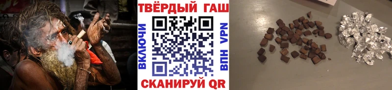 МЕГА сайт  купить наркотики сайты  Палласовка  ГАШ VHQ 