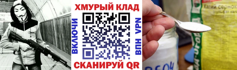 hydra ТОР  Палласовка  ГЕРОИН белый  где купить  