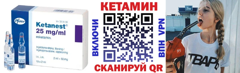 Кетамин VHQ  блэк спрут рабочий сайт  Палласовка 