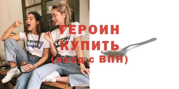 бутик Абаза