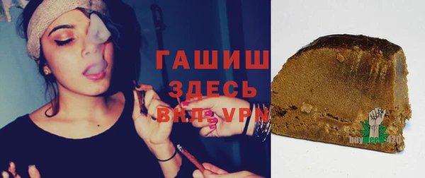 метамфетамин Алексеевка