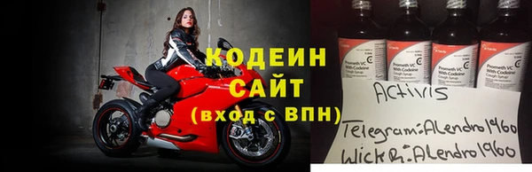 не бодяженный Абинск