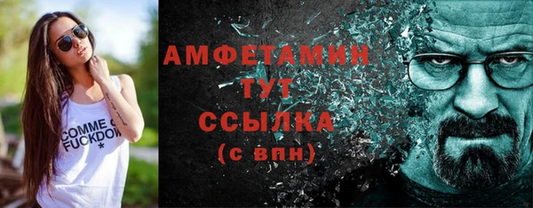 метамфетамин Алексеевка