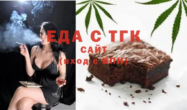 метамфетамин Алексеевка