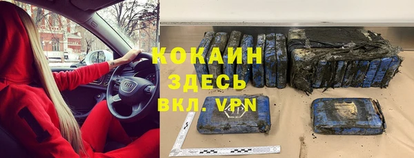 каннабис Приозерск