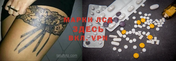 метамфетамин Алексеевка