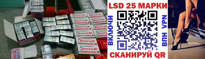 Лсд 25 экстази ecstasy  мега зеркало  Палласовка  закладки 