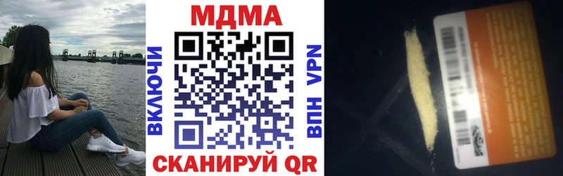 цена   Палласовка  MDMA молли 