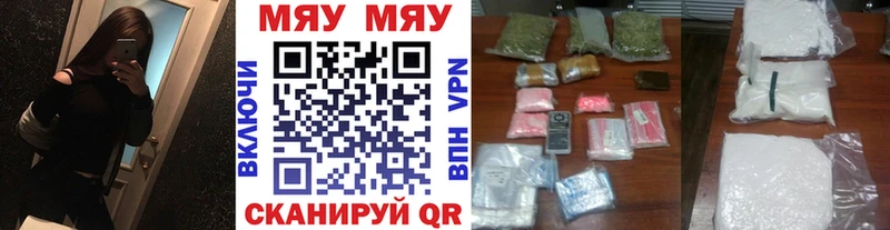 Мефедрон кристаллы  мега вход  Палласовка 