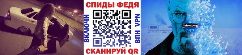 Первитин мет  что такое   Палласовка 