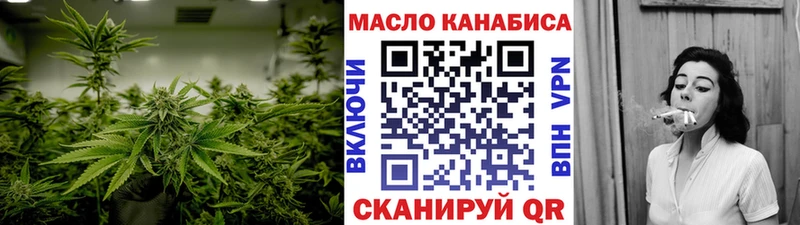 ТГК жижа  купить наркоту  Палласовка 